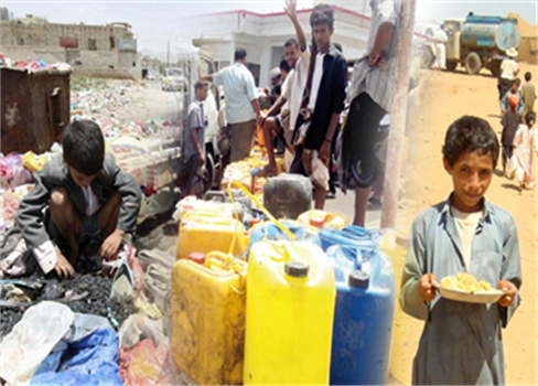 كارثية الوضع الإنساني في اليمن