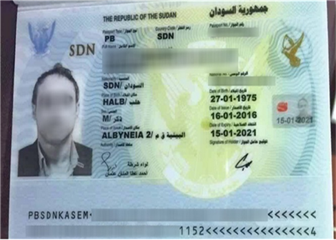 السلطات السودانية تحقق في ملف بيع الجنسية للأجانب