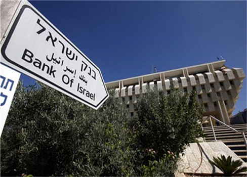 البنك المركزي الصهيوني يرفع نسبة الفائدة لأول مرة منذ سنوات