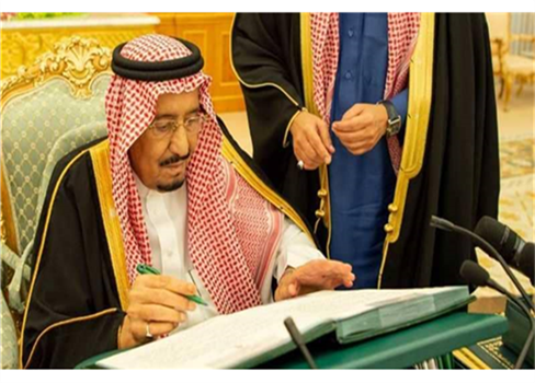 السعودية تعتمد أكبر ميزانية في تاريخها