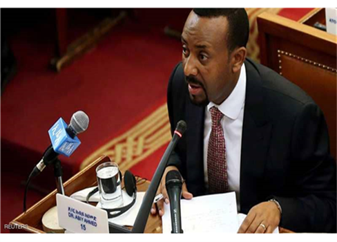 مدينة جديدة لحبس الفاسدين في إثيوبيا