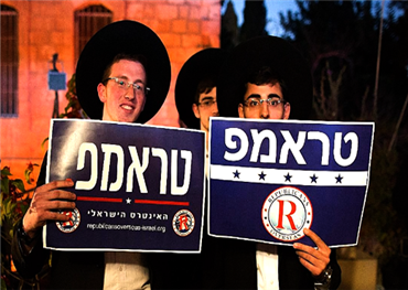 قوة "اللوبي الصهيوني" في الانتخابات الأمريكية
