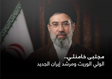 تتجه الأنظار اليوم إلى رجل الظل في ظهران الذي خرج إلى العلن، مجتبى خامنئ، فمن هو هذا الرجل، وما هي مقوماته التي دفعته إلى هذا المنصب، وكيف سيدير هذا البلد في هذا الظرف الحساس تحت ظلال الحرب وأصوات القنابل.