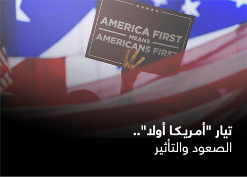 تيار 