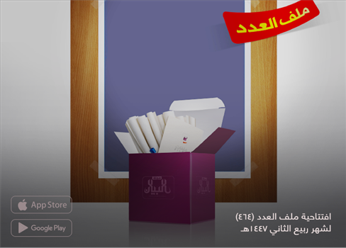 الطوفان