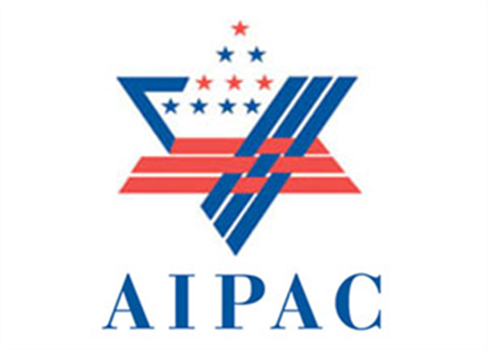 (إيباك) اللجنة الأميركية للشؤون العامة لإسرائيل