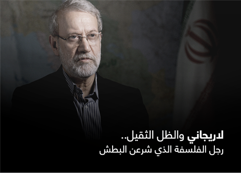 لاريجاني والظل الثقيل.. رجل الفلسفة الذي شرعن البطش