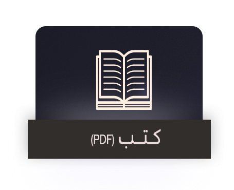 كتب