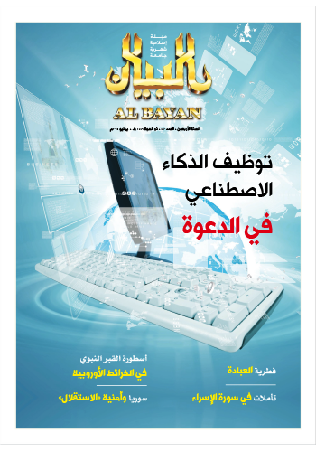 العدد460