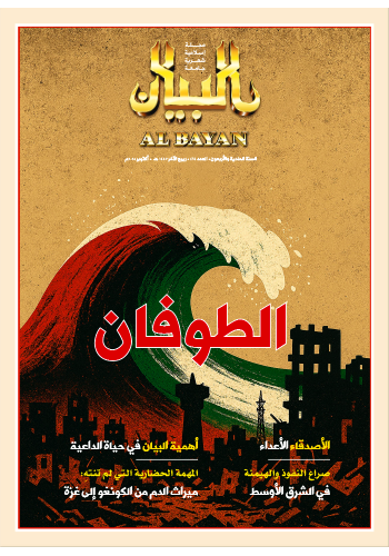 العدد464
