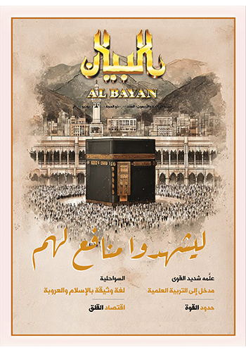 العدد472