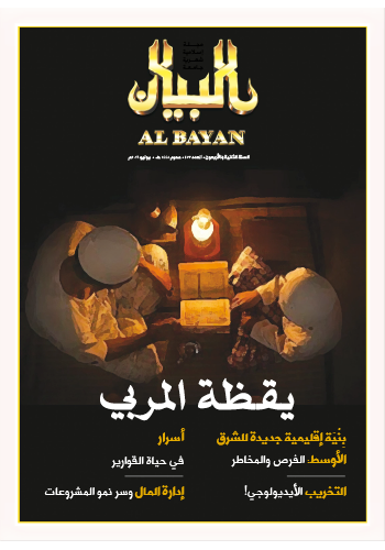 العدد473