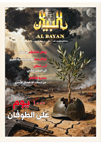 العدد474