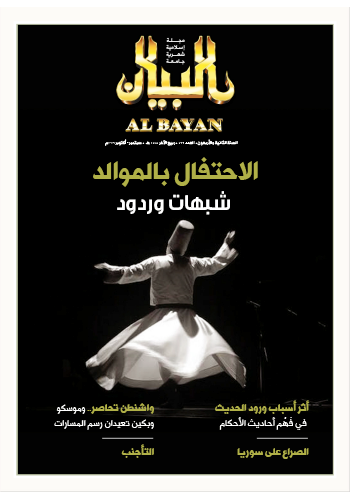 العدد476