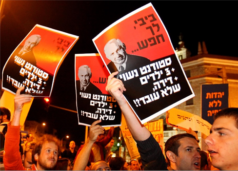 تظاهر الآلاف ضد حكم الائتلاف اليميني في الدولة العبرية