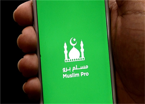 إتهام تطبيق 