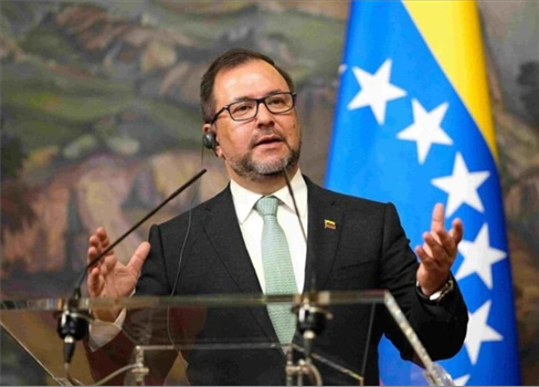 فنزويلا تهاجم وزير الخارجية الصهيوني وتصفه بـ