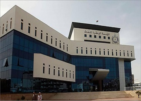 ليبيا تعلن توقيع 3 اتفاقيات نفطية مع شركات عالمية