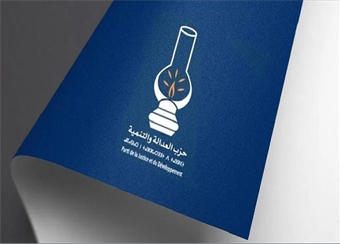 حزب العدالة والتنمية يعلن عدم مشاركته في الحكومة المغربية الجديدة