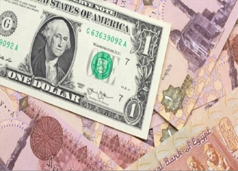 النقد الدولي يطالب مصر بتحرير سعر صرف الجنيه أمام الدولار